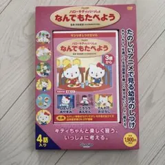 さったむ様 リクエスト 2点 まとめ商品
