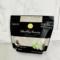 2025年最新】ヘルシービューティ 黒ゴマの人気アイテム - メルカリ