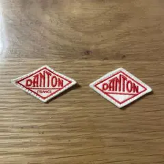 すずぴー様専用 DANTON ダイヤモンド型ワッペン 赤白 2枚セット