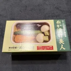 Item thumbnail for item ad236e92-5595-433e-9ecb-b4429571e4a6