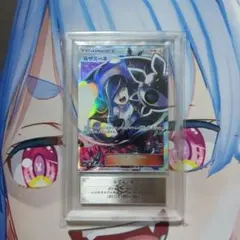 黒ルザミーネ sr ARS9 日本語 - メルカリ