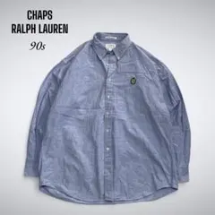 F0-042 90s CHAPS RALPH LAUREN タンガリーシャツ