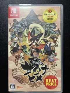 天穂のサクナヒメ　任天堂　Nintendo switch