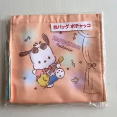 サンリオ　はぴだんぶい当たりくじ　ポチャッコ　トートバッグ