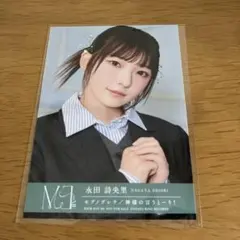 ノイミー　永田詩央里　生写真　封入 ノイミー 永田詩央里 生写真➄ - メルカリ