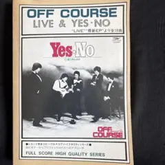 OFF COURSE LIVE & YES・NO バンドスコア