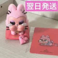 Crybaby crying for love You're PURR-FECT