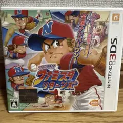 プロ野球ファミスタリターンズ 3DS