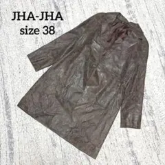 【JHA-JHA】レザーコート ペイズリー ブラウン 38 Aライン 希少 総柄