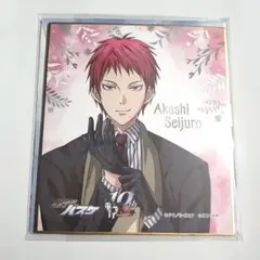 黒子のバスケ 赤司征十郎 色紙 Botanical Collection - メルカリ