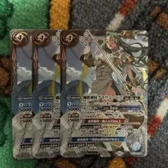バトスピ 鋼鉄神杖グラウコーピス 2枚 - メルカリ