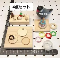 2026年最新】鳥用品 フォージングの人気アイテム - メルカリ