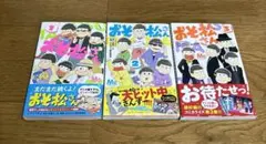 ドラ☺︎様 リクエスト 2点 まとめ商品