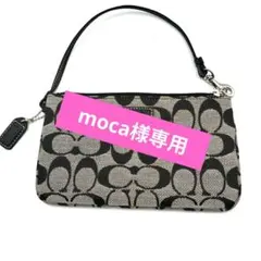 COACH シグネチャー ポーチ コーチ　小物入れのサムネイル