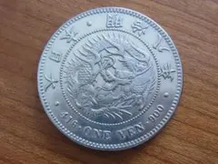 本物保証 一圓銀貨 明治30年 古銭 - メルカリ