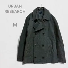 アーバンリサーチ ピーコート ジャケット ウール混 日本製 厚手 防寒 M