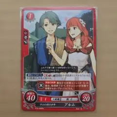 ファイアーエムブレム　サイファ 相剋を越えて 1BOX 未開封 2025年最新】ファイアーエムブレム サイファ 未開封の人気