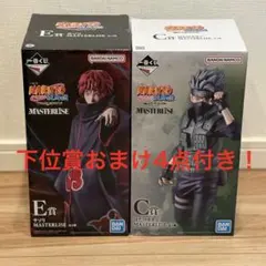 一番くじ NARUTO ナルト 風影奪還編 E賞 サソリ MASTERLISE