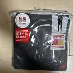 ユニクロ ヒートテック エクストラウォーム メンズXL