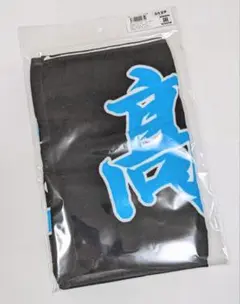 阪神タイガース 高寺望夢 応援フェイスタオル 漢字 - メルカリ