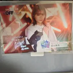 2025年最新】ユニゾンエアー イベントの人気アイテム - メルカリ