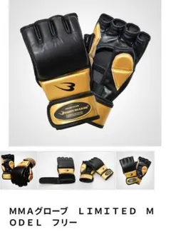 ✨値下げ美品ＭＭＡグローブ　ＬＩＭＩＴＥＤ　ＭＯＤＥＬ　フリーサイズ ゴールドのサムネイル
