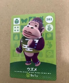 あつ森　amiiboカード 28ウズメ