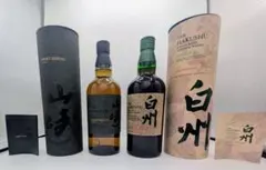 山崎スモーキーバッチ2本と白州ジャパニーズフォレスト1本セット 計3