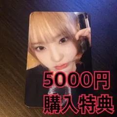 みんちょ様 リクエスト 2点 まとめ商品