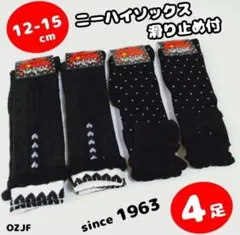 Item thumbnail for item ff8f120d-6d62-47ac-b52d-34c9374a2c0c