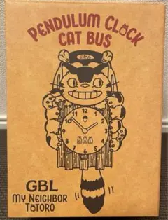 【GBL】 となりのトトロ ネコバス 振り子時計 猫バス 時計