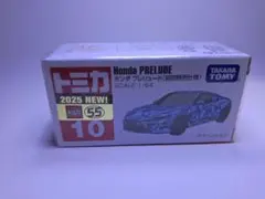 トミカNo.10　ホンダプレリュード　初回特別仕様　新品未開封品