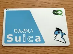 2026年最新】Suica デポジット込みカードの人気アイテム - メルカリ