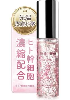 アクア様 リクエスト 2点 まとめ商品