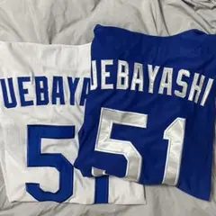 中日ドラゴンズ　上林誠知オーダーレプリカホームユニフォーム 中日ドラゴンズ 上林誠知選手 レプリカユニフォーム 中日