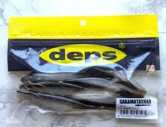 deps SAKAMATASHAD 5inch 琵琶湖ワカサギのサムネイル