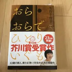 Item thumbnail for item a1d26405-92e9-42a7-9199-859fd613a3e8