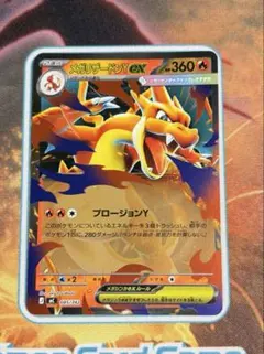 2026年最新】スタートデッキ100ミラーの人気アイテム - メルカリ