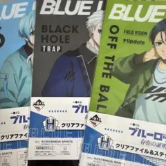 ブルーロック　一番くじ