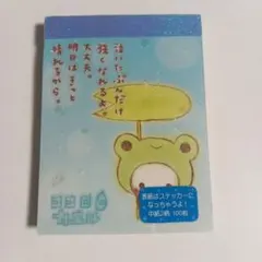 Item thumbnail for item 3d105dd2-1e6a-4281-bc7f-efcdb26fe7a2