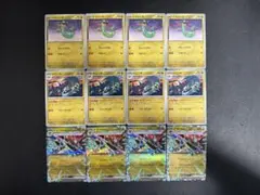 ドラパルトEX 進化ライン