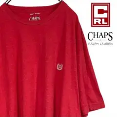 90s   古着　チャップス　Tシャツ　ワンポイント　刺繍ロゴ　霜降り　XXL