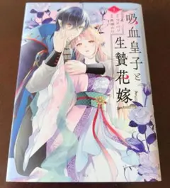 君のことを好きにはなれないと言われたので、白い結婚を続けて離縁を