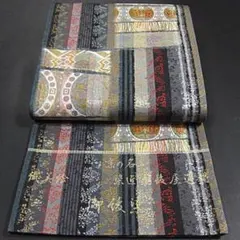 専用帯9530 ●加納幸織物謹製 高級 正絹 絽 夏帯 袋帯 専用帯9530 ○加納幸織物謹製 高級 正絹 絽 夏帯 袋帯 - メルカリ