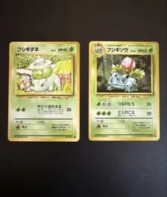 ポケモンカード（旧裏）フシギダネ・フシギソウ まとめ売り4枚 - メルカリ
