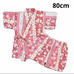 美品　くろわっさんすべべ 甚平 80㎝ 女の子 ピンク うさぎ柄 桜　綿100%