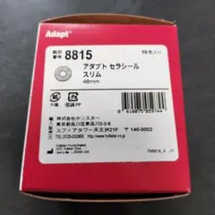 ホリスター セラプラス 外周シール 79402R - メルカリ
