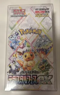 ポケモンカードゲーム テラスタルフェスex 未開封BOX シュリンク付きのサムネイル