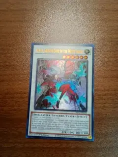 遊戯王 スキル・ドレイン ウルトラレア 英語版 - メルカリ