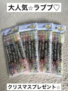 クリスマスプレゼントに！大人気⭐︎ラブブ　蛍光ペン6色 4セット